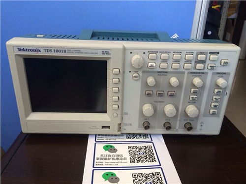 泰克TDS1001B数字示波器详解 40MHz带宽与深圳鑫惠福电子仪器仪表经营部